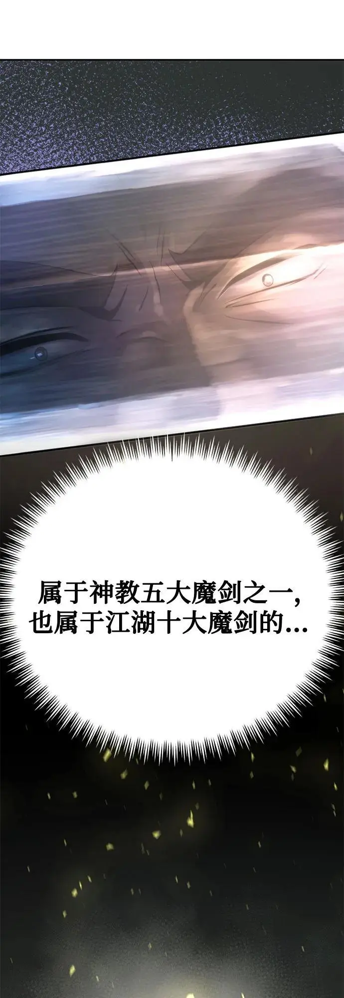 第45话19