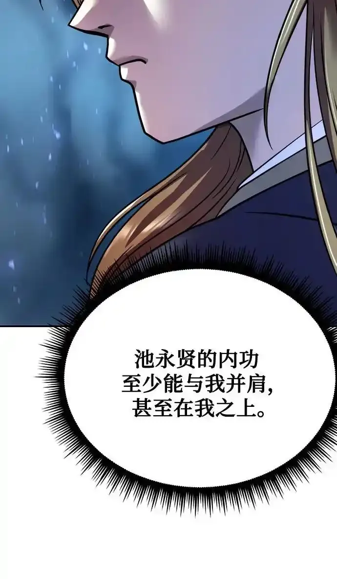 第48话61
