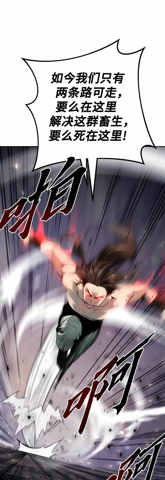 第19话70