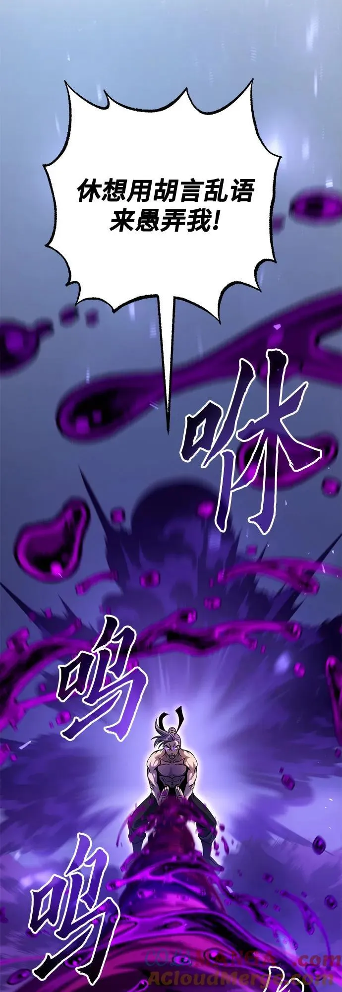 第56话64