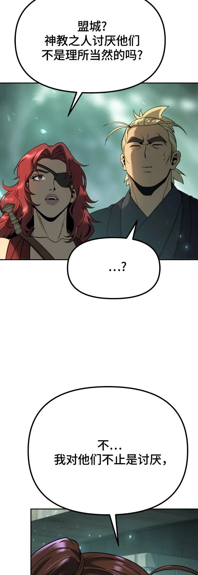 第59话33