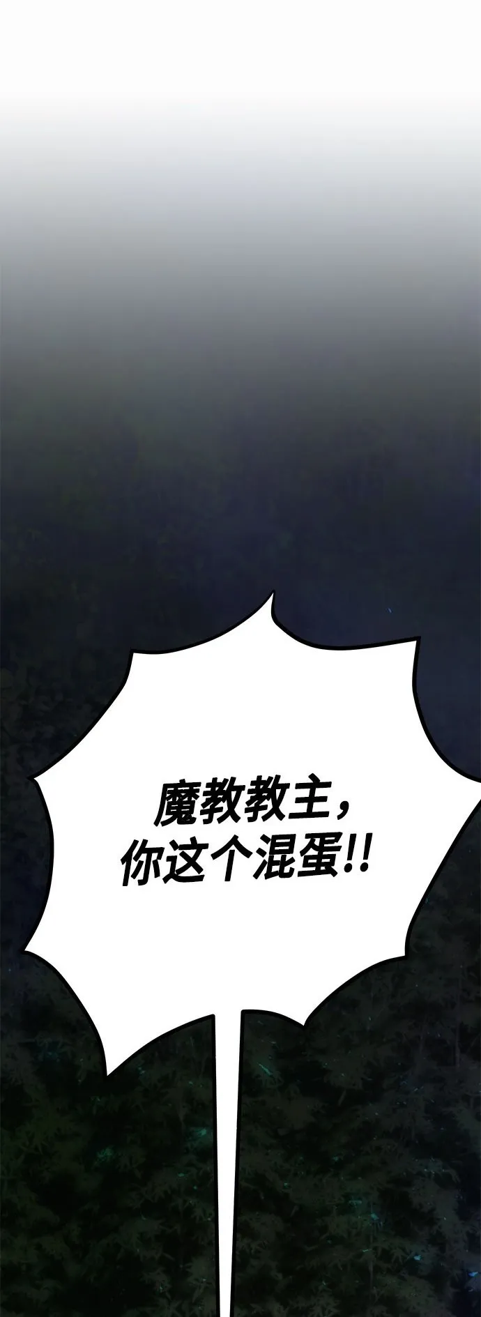 第9话1