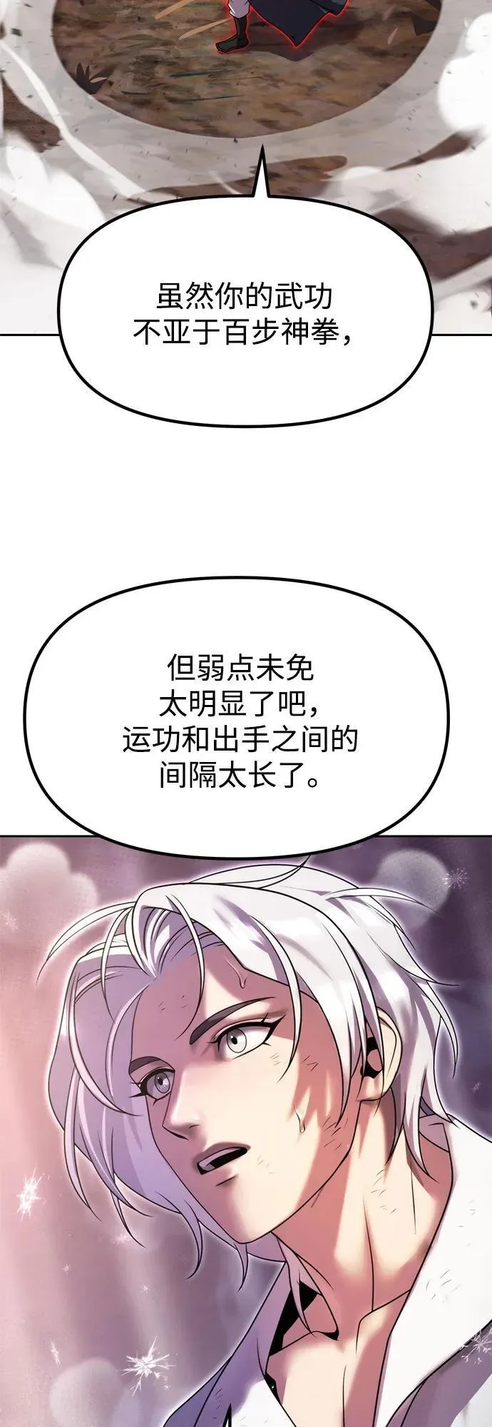 第75话19
