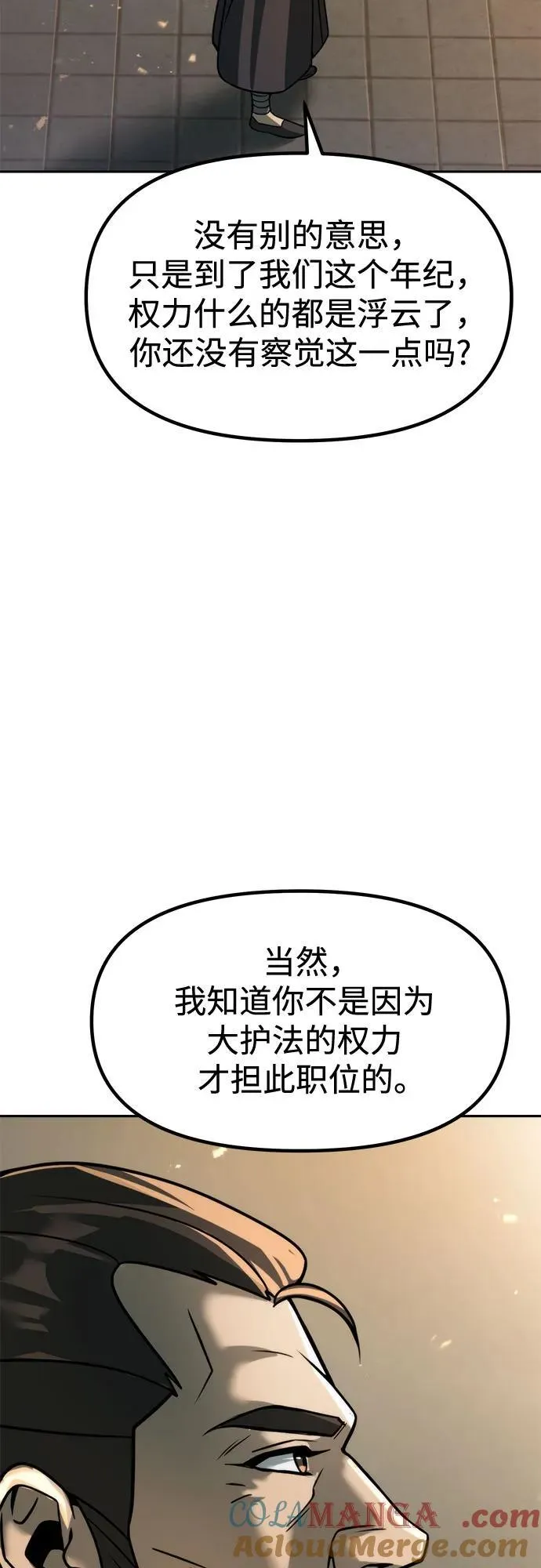 第109话64