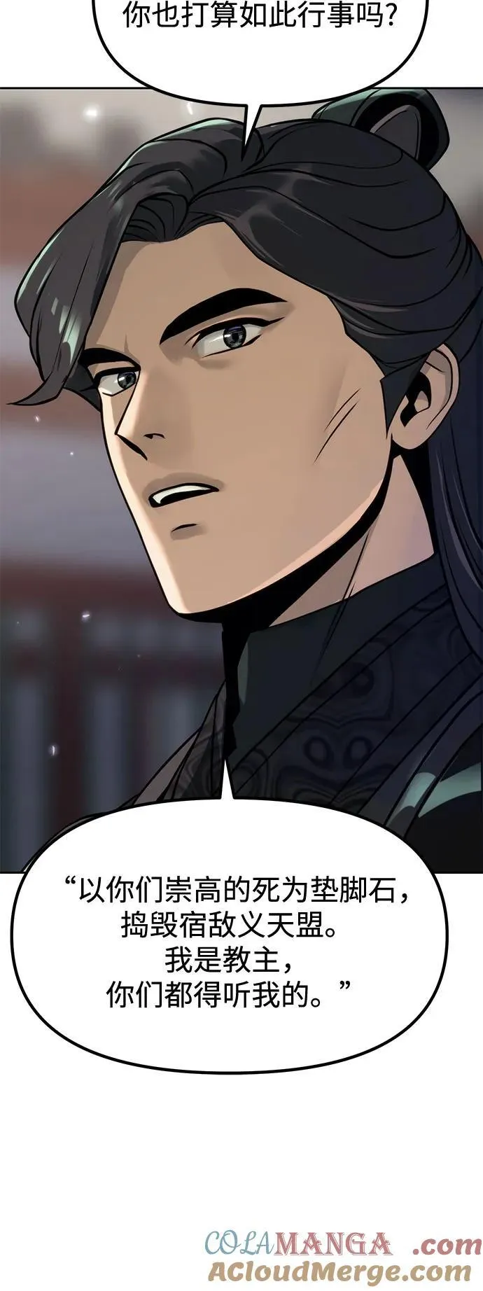第104话36