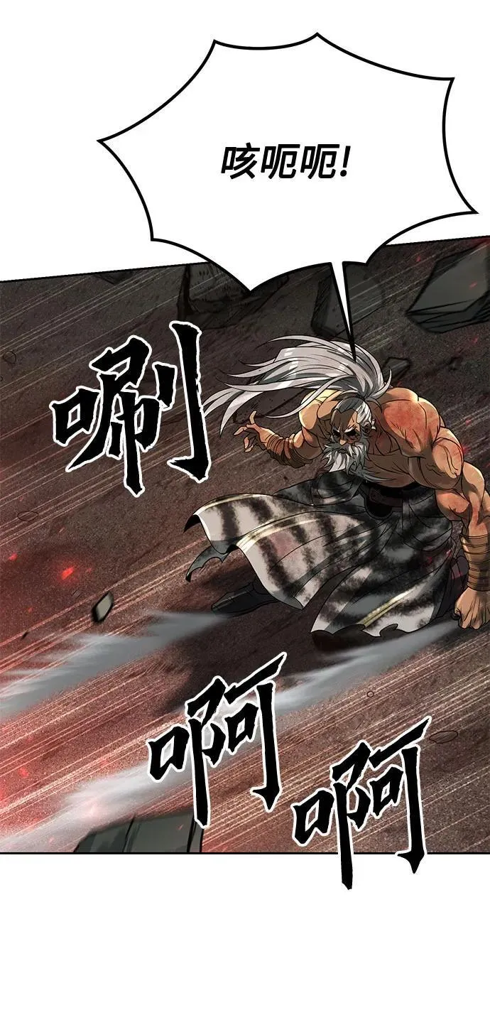 第86话58