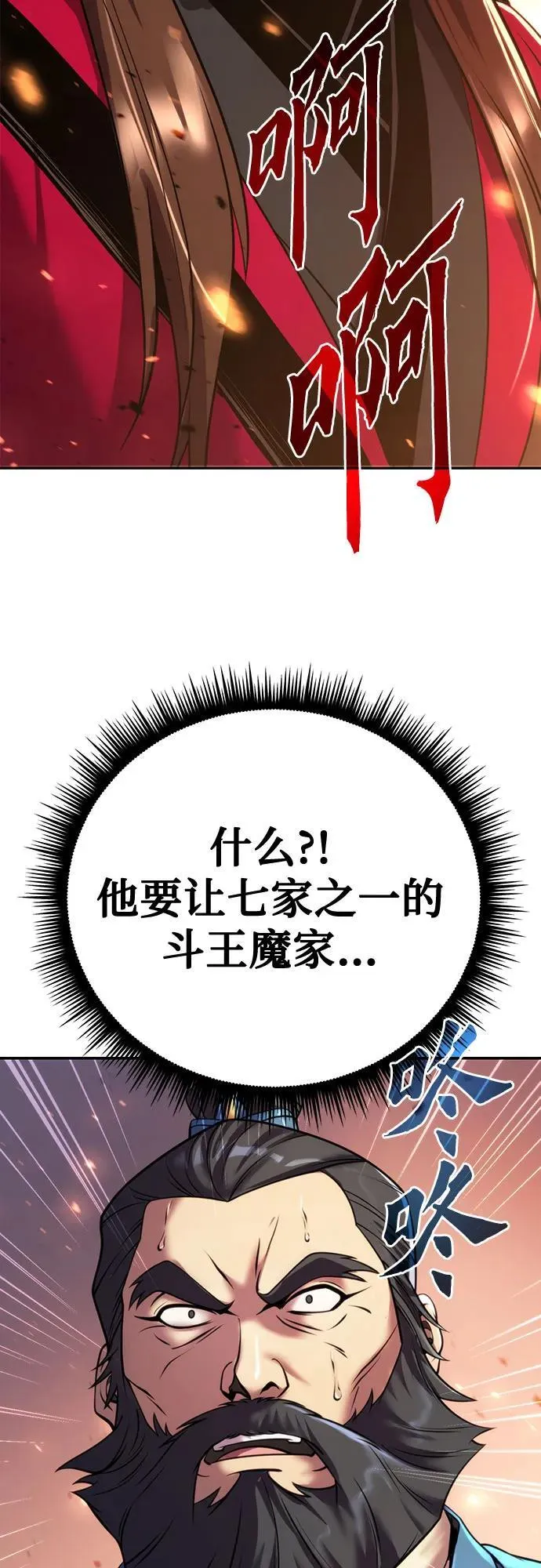 第60话2