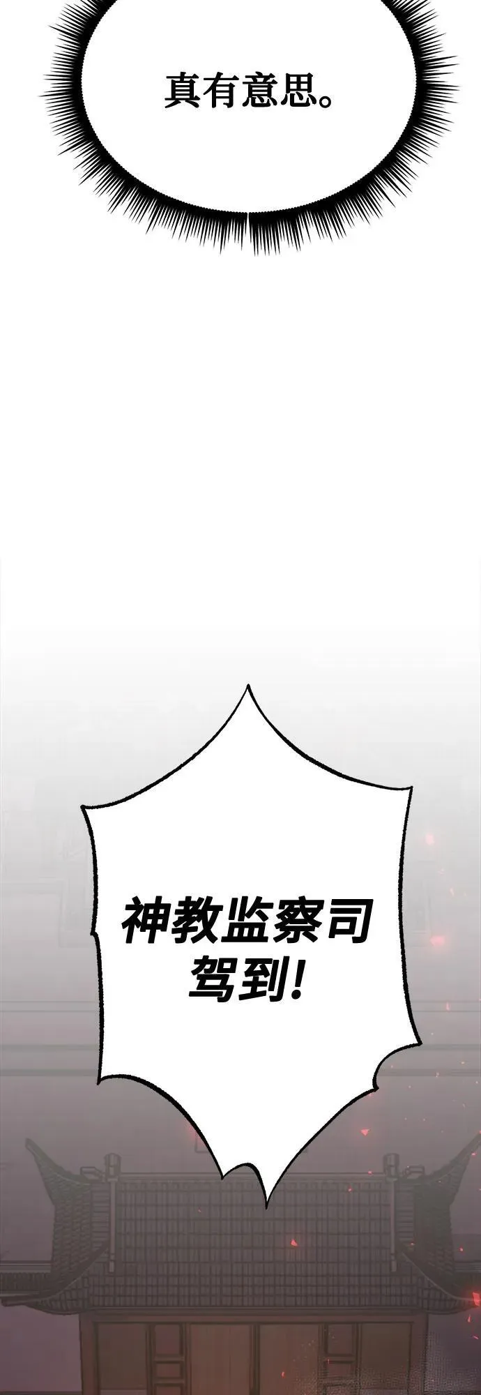 第64话66