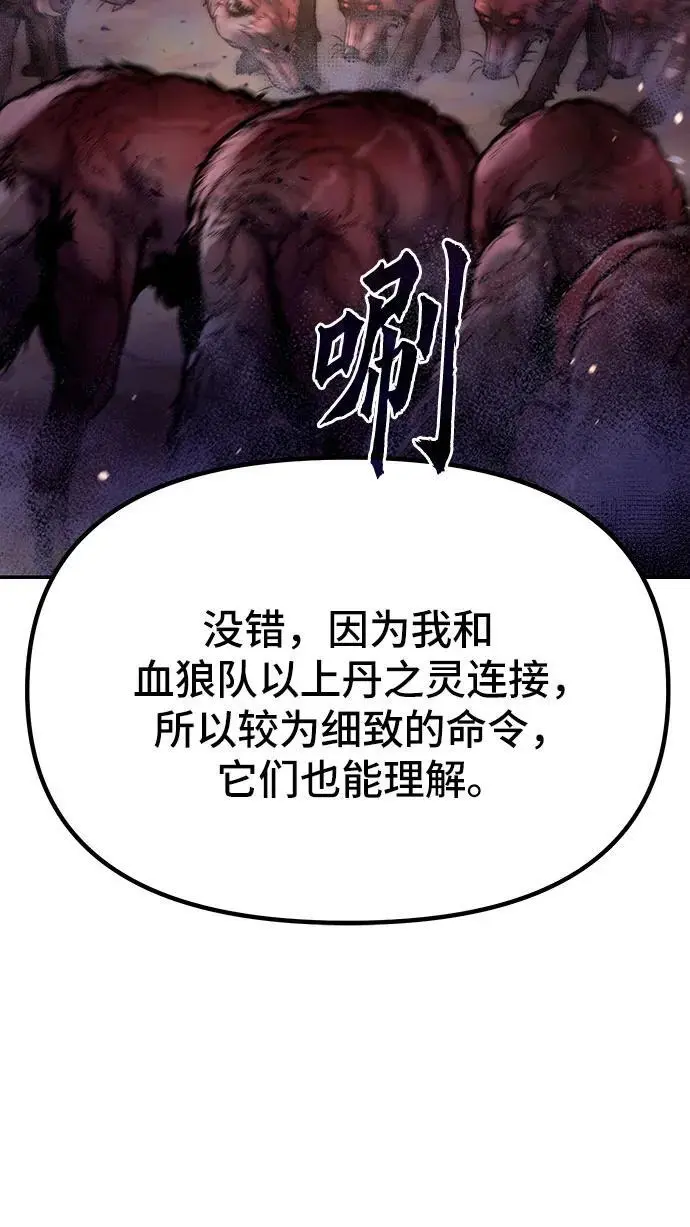 第39话38