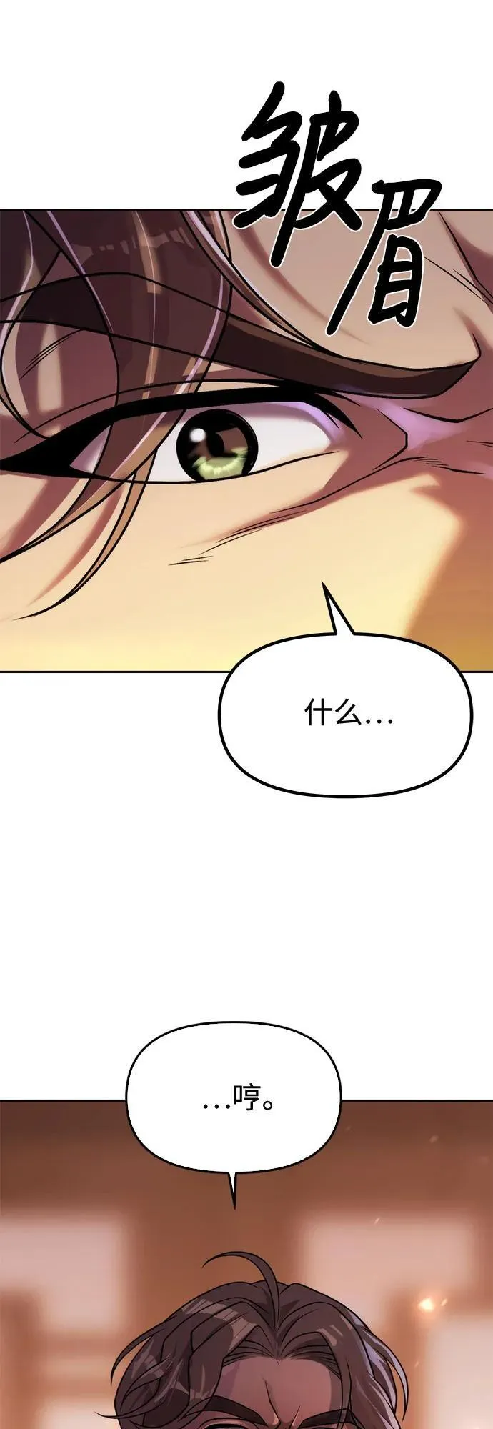 第95话37