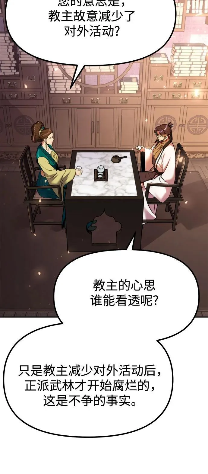 第120话16