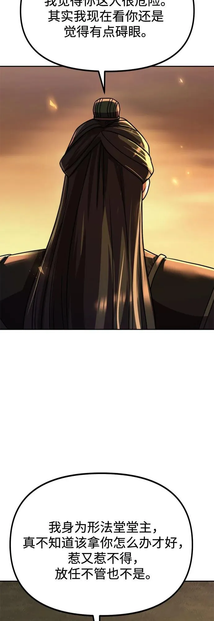 第107话65