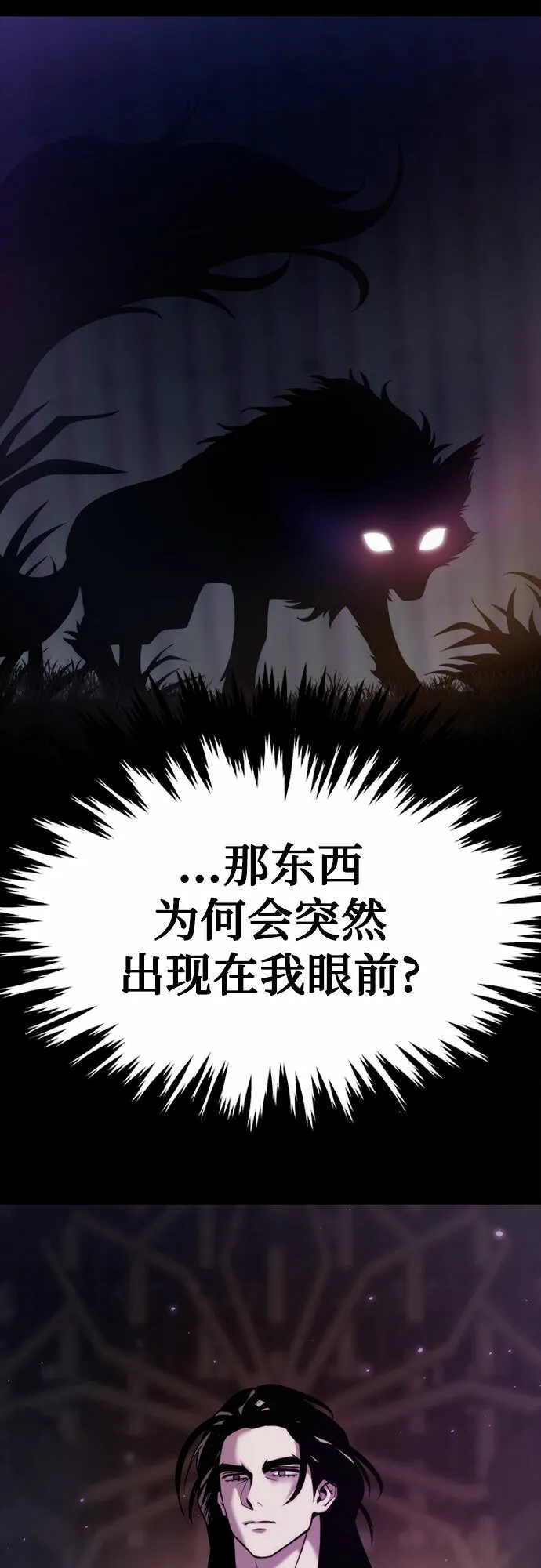第16话32