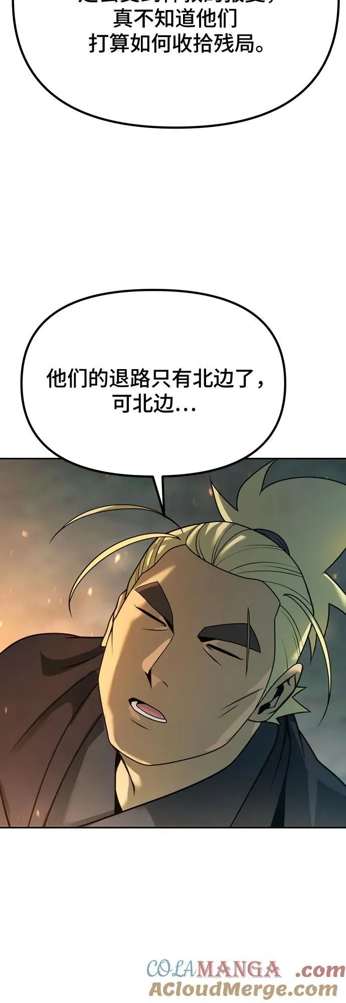 第63话92
