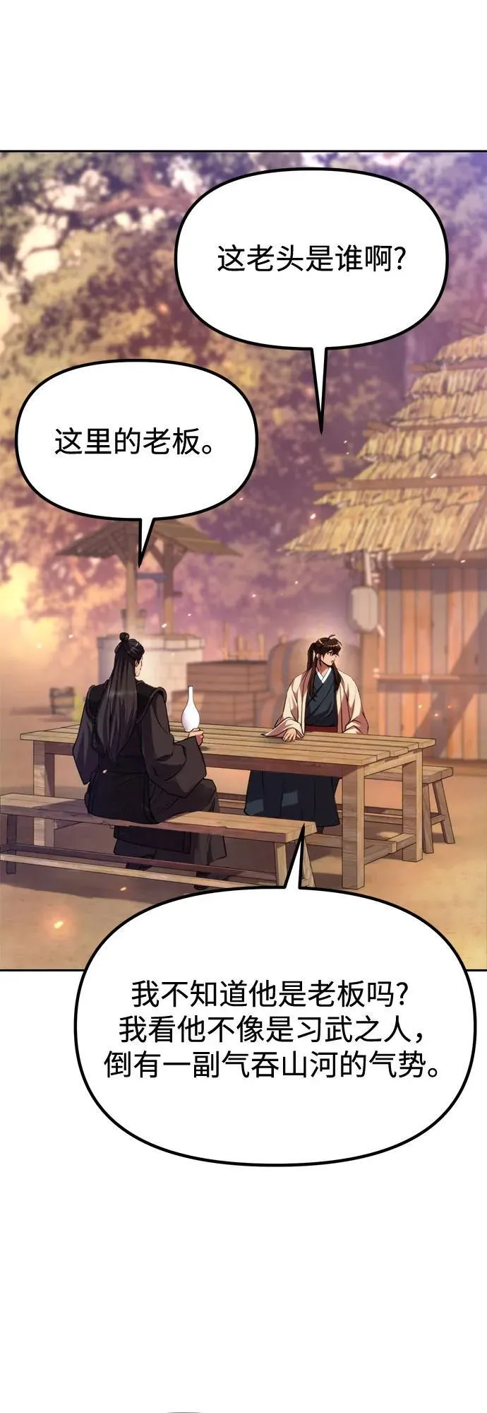 第100话52
