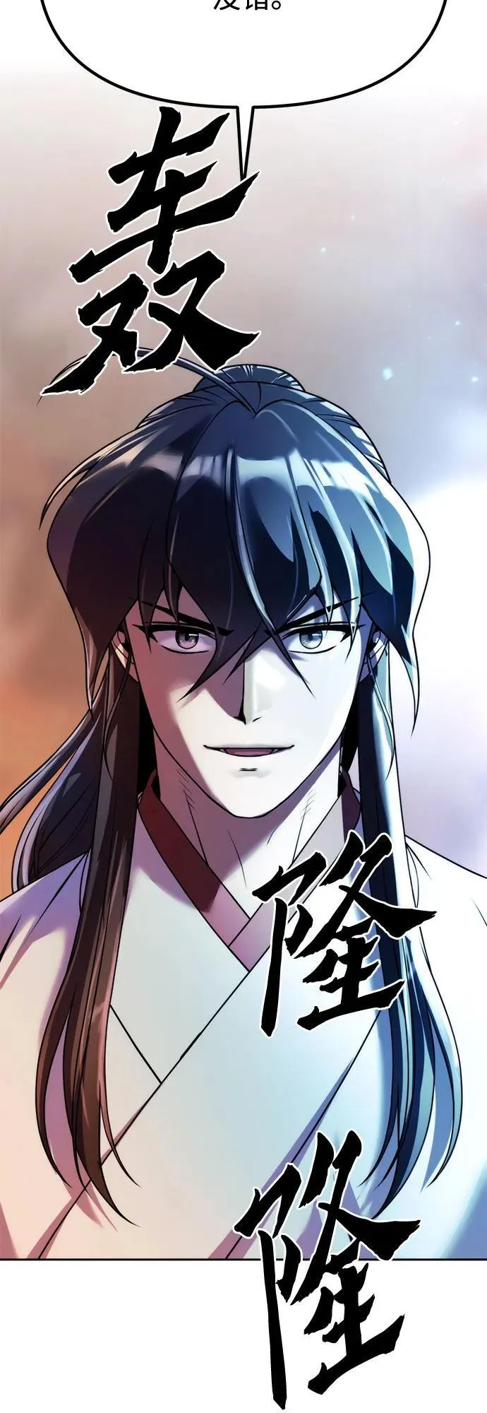 第95话79