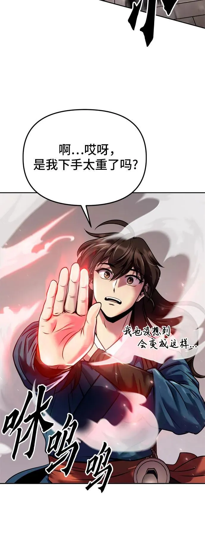 第27话50