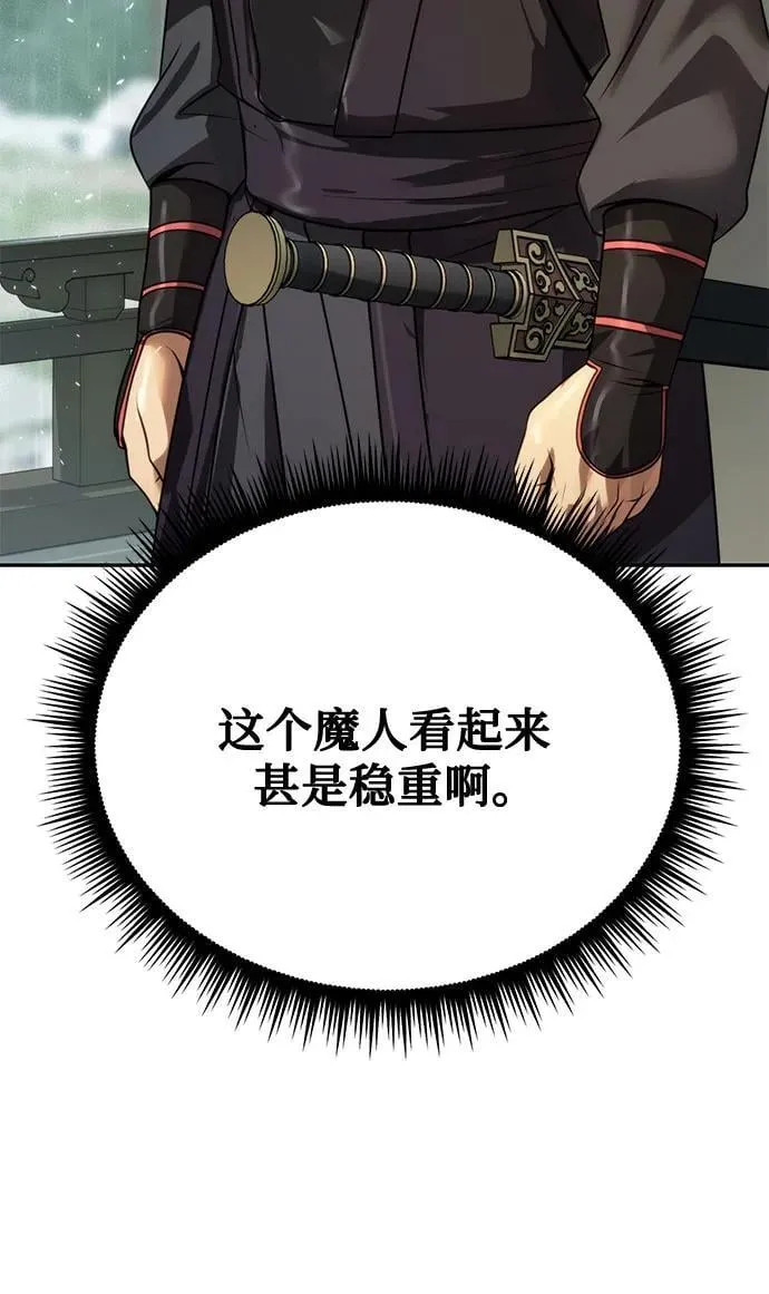 第68话41