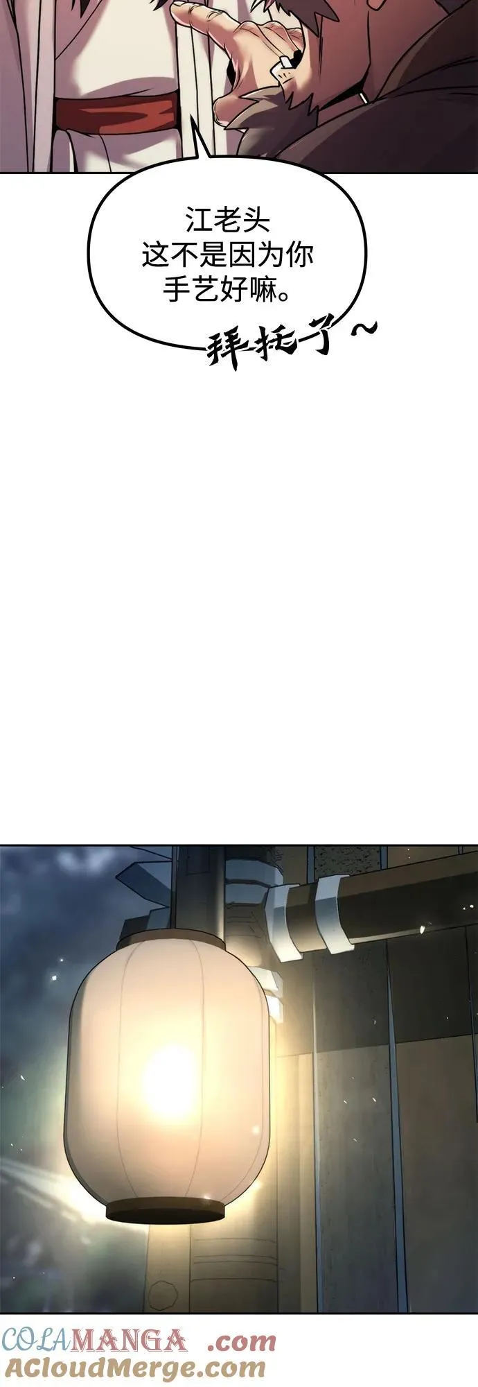 第103话66