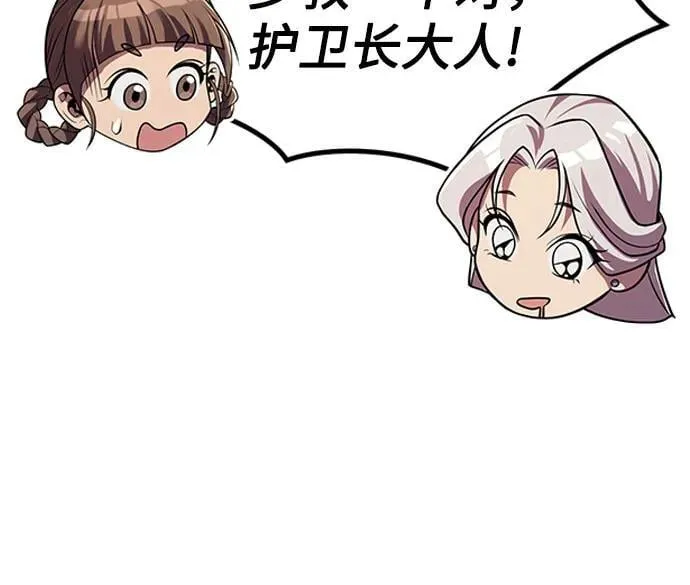 第116话28