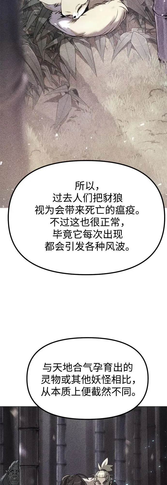 第113话64