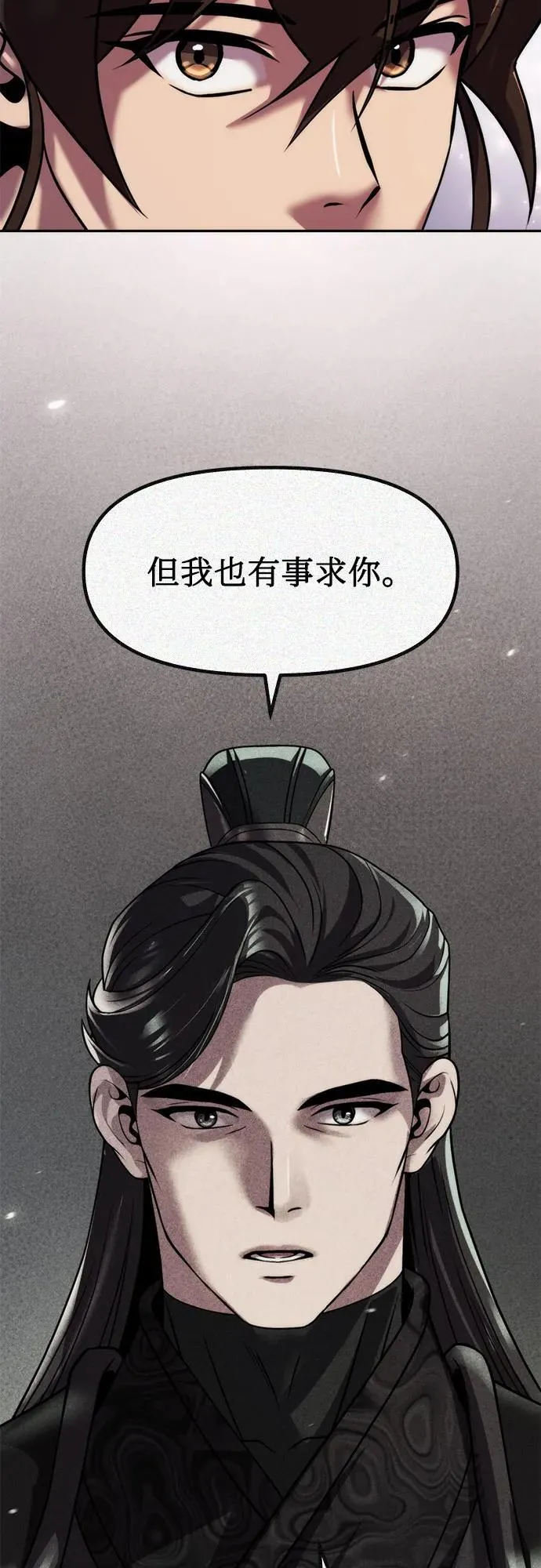 第114话14