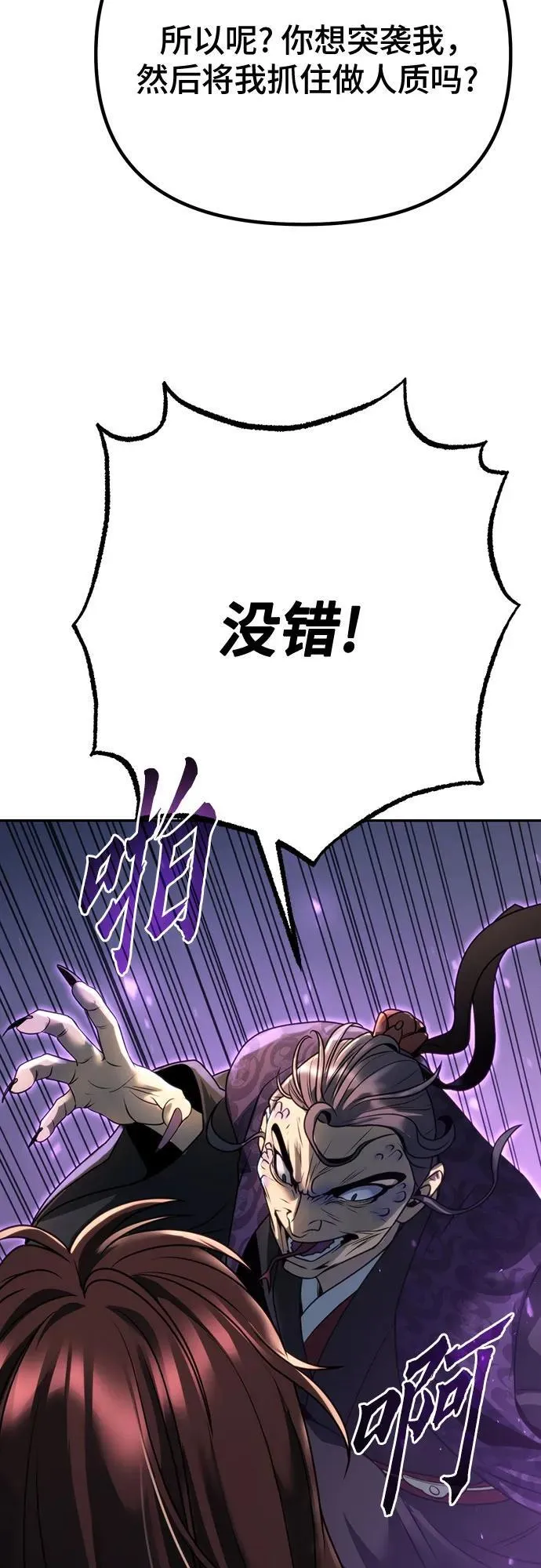 第57话43