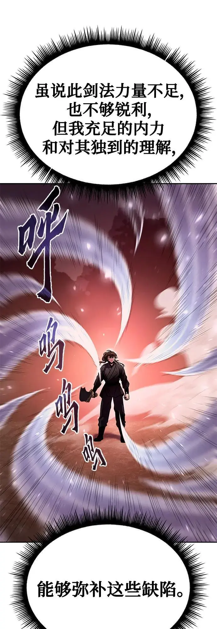 第42话73