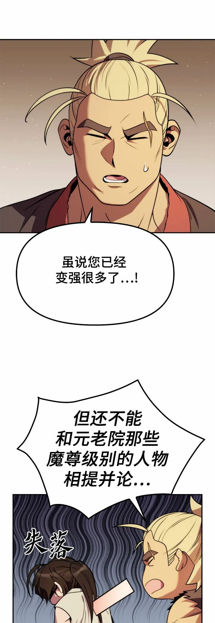 第15话62