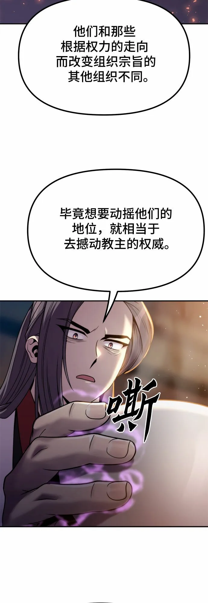 第15话33