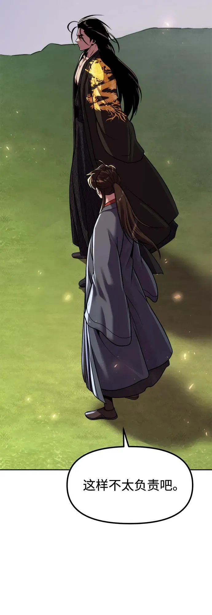 第114话16