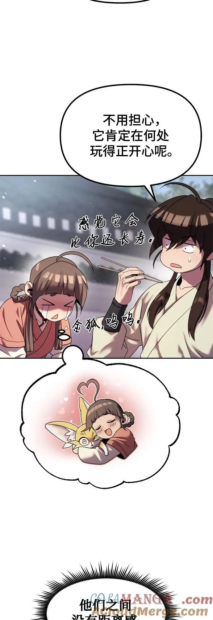 第77话15