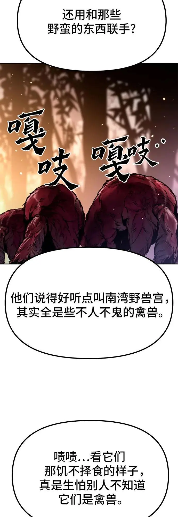 第37话7