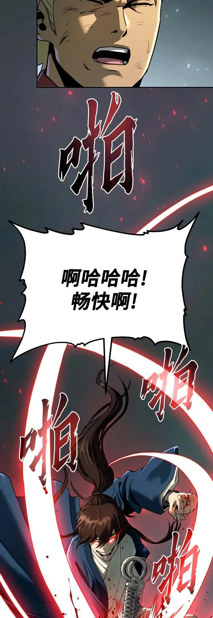 第49话94
