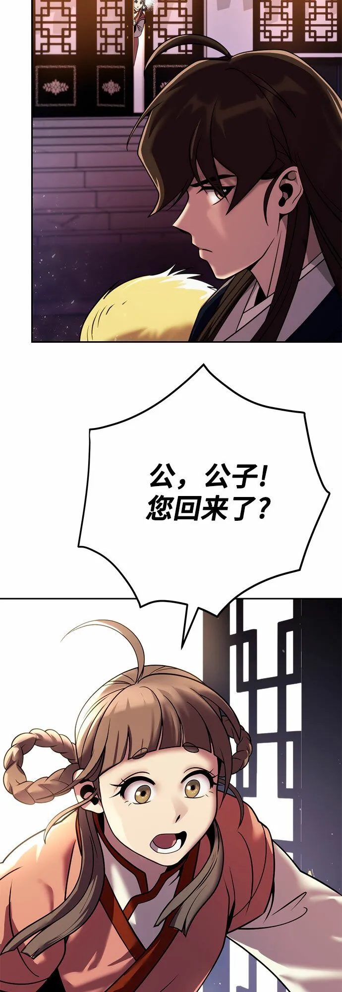 第22话6
