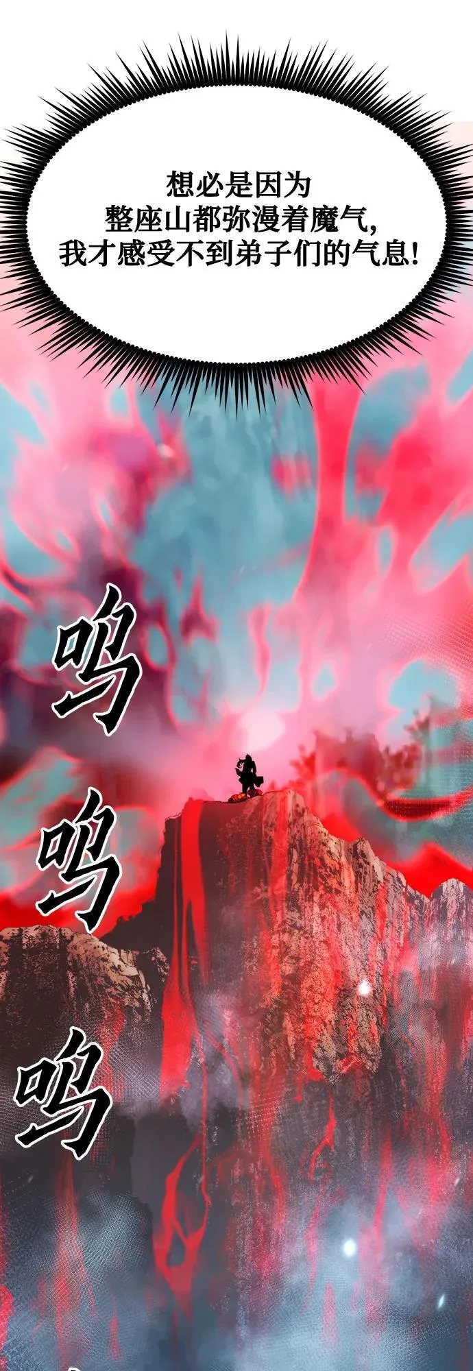 第82话18
