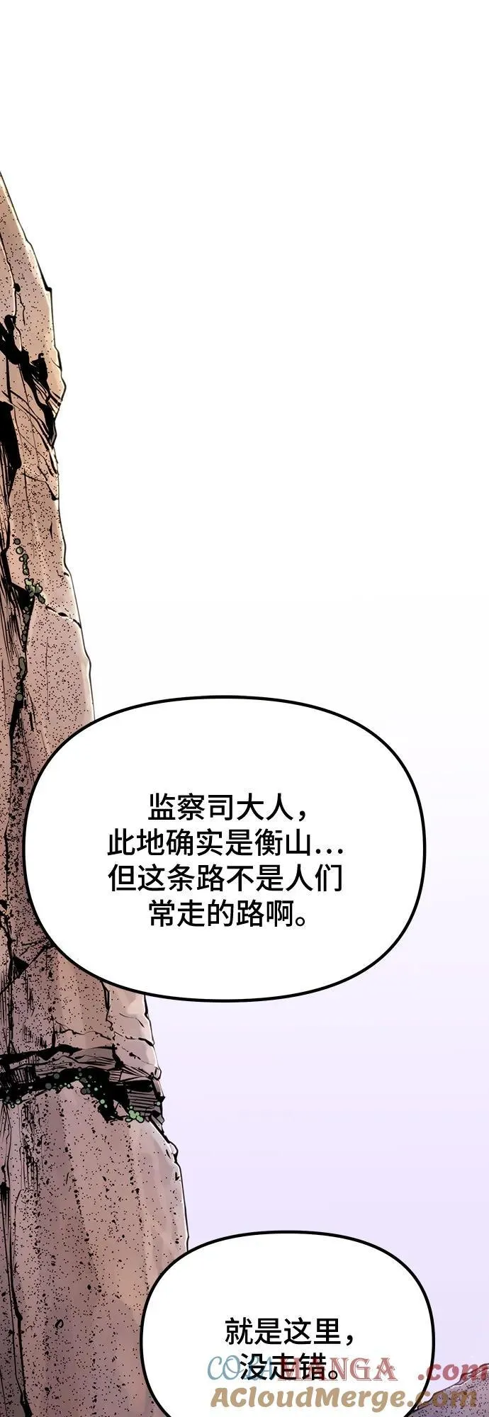 第58话64