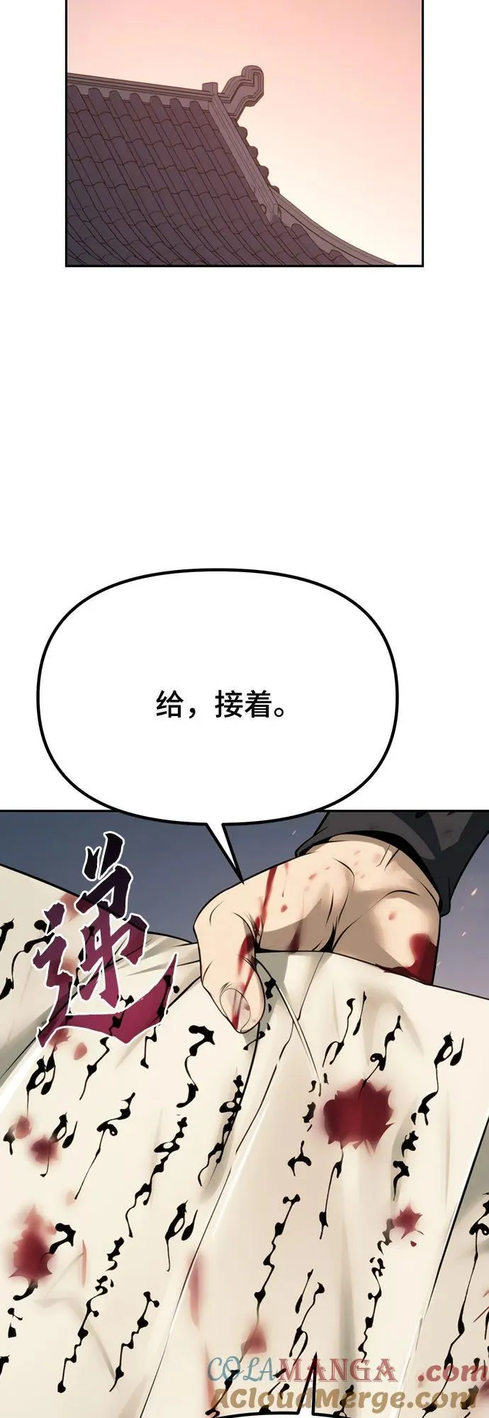 第70话56