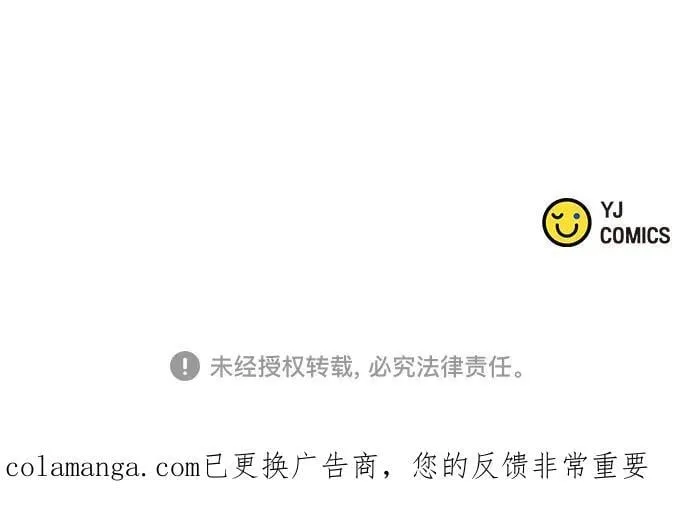 第117话86