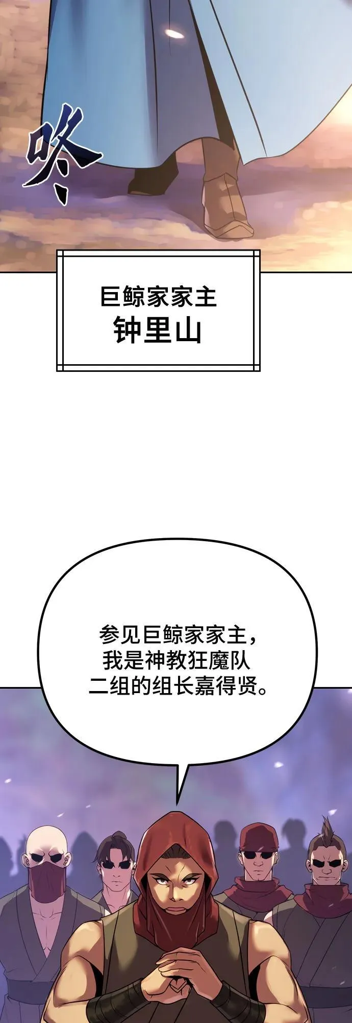 第59话73