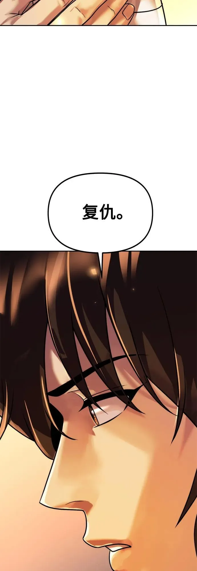 第107话61