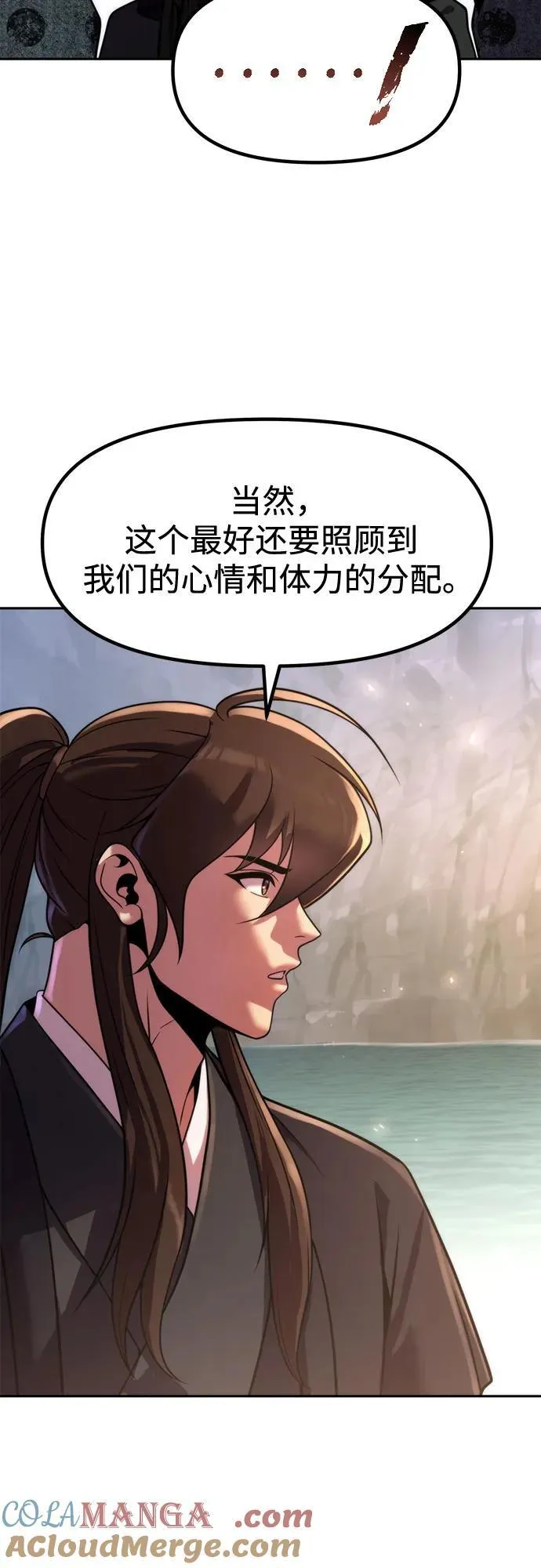 第118话78