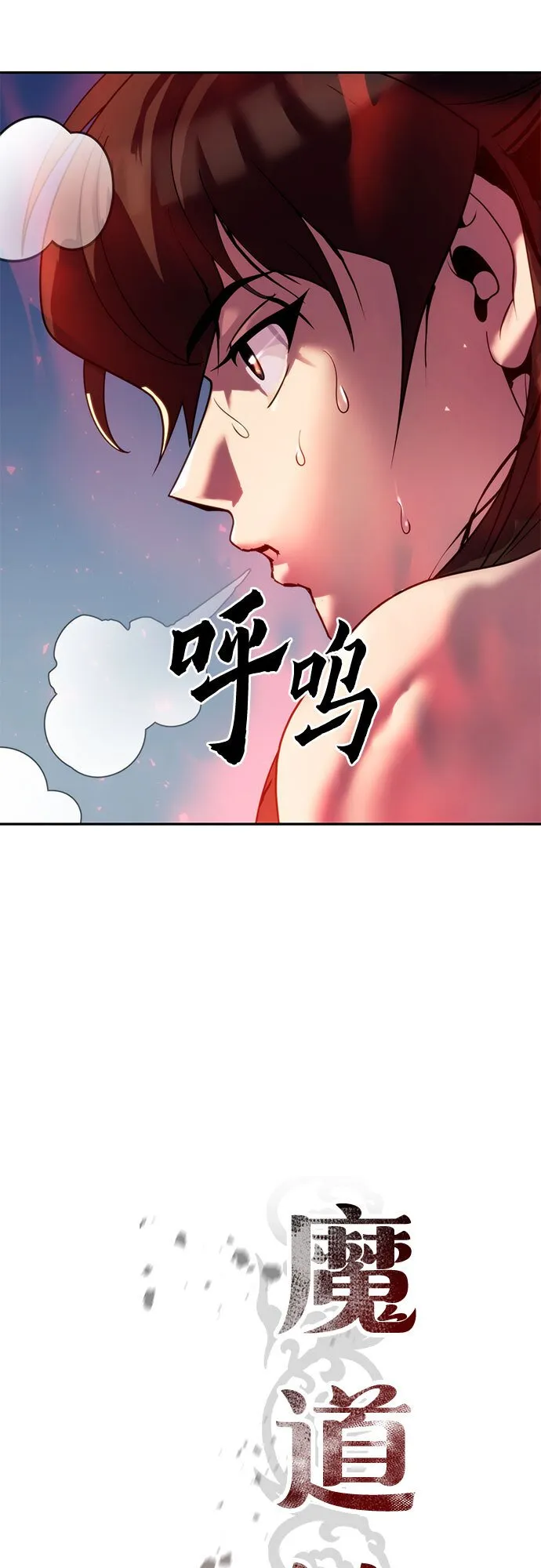 第23话7