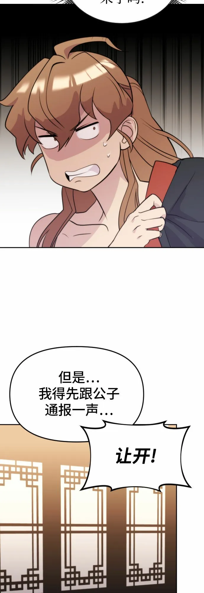 第4话84