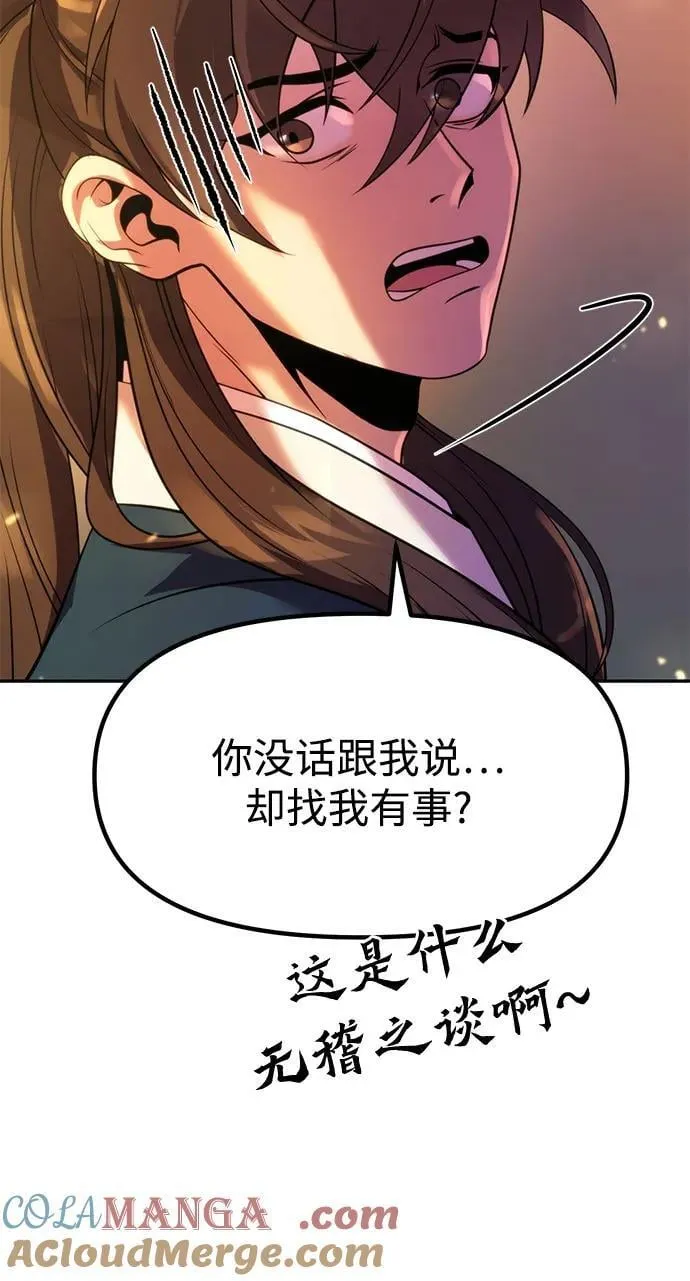 第76话33