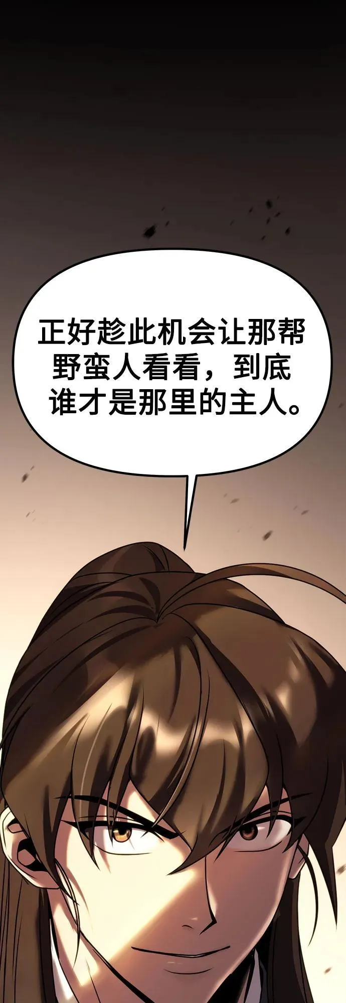 第79话91