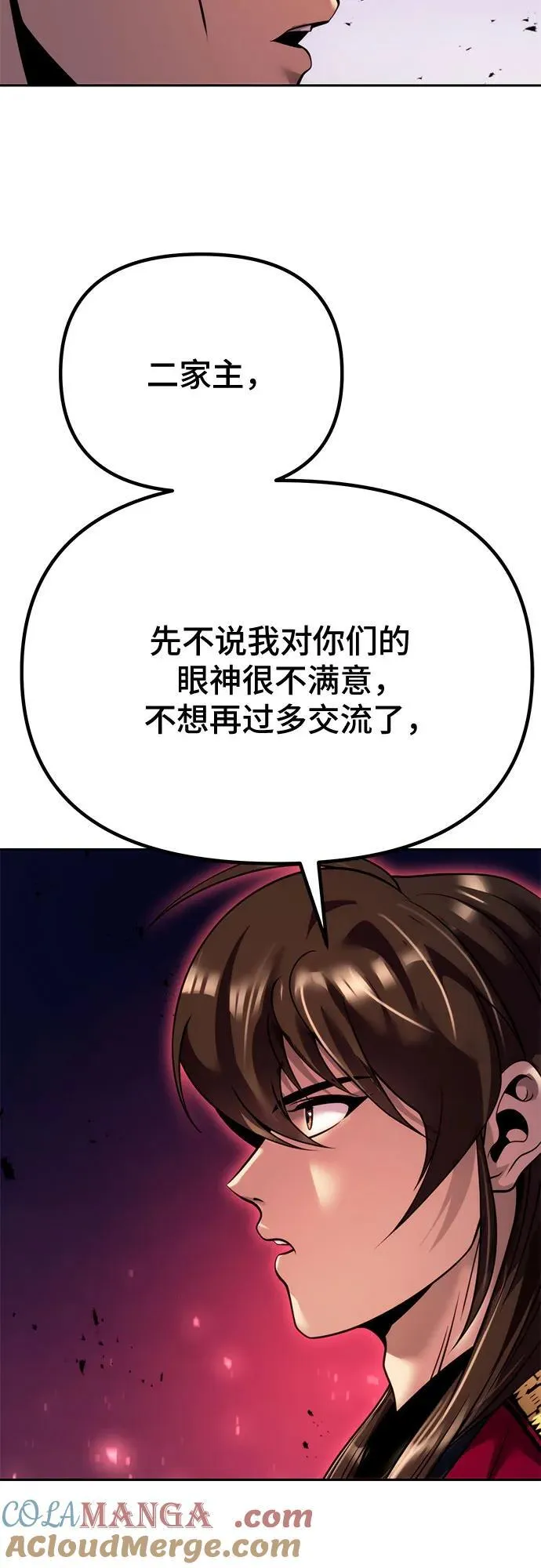 第53话96