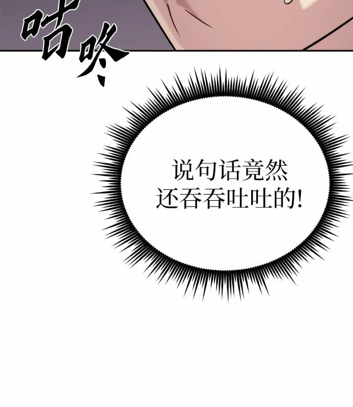 第8话25