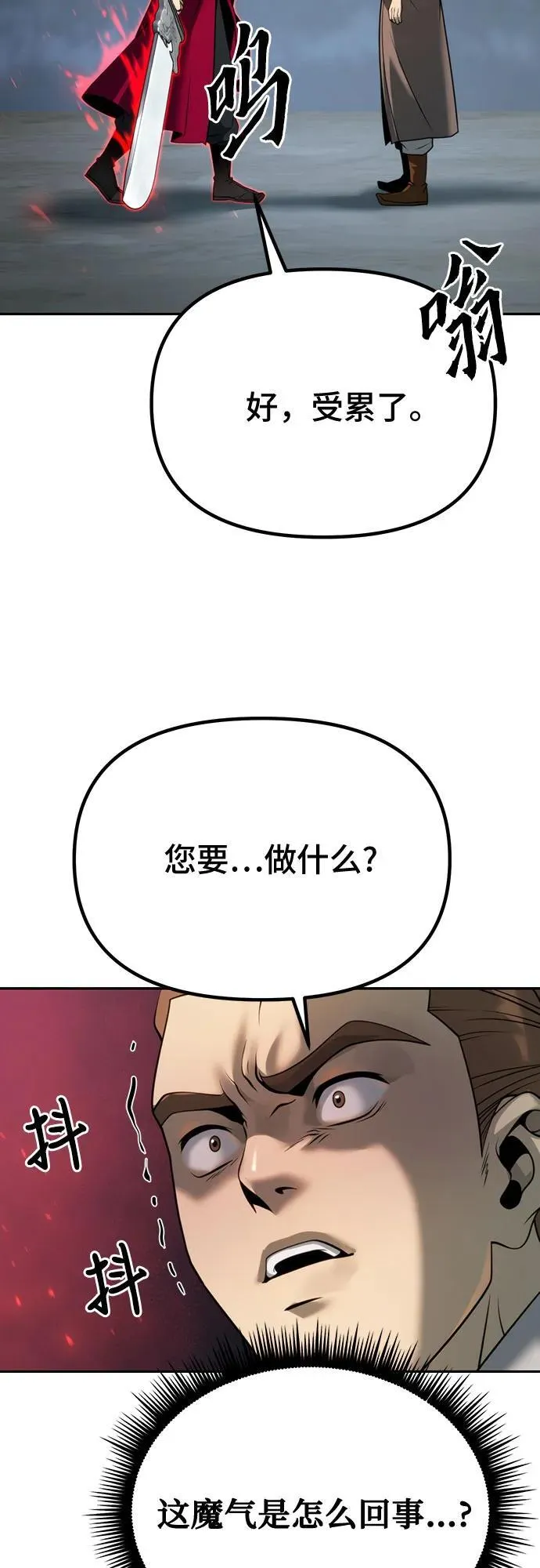 第61话74