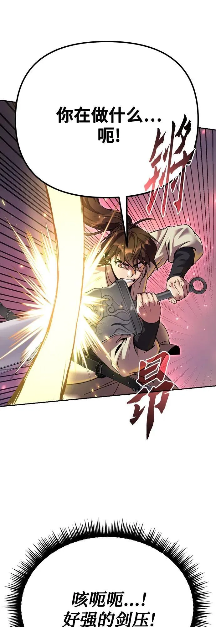 第52话10